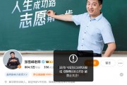 最新！张雪峰微博、抖音等多个账号被禁止关注，全网粉丝超4100万！此前宣布暂停直播