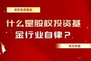基金的流动性风险与投资者回报的关系是什么？