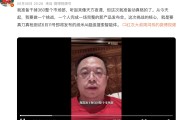 “一年能省几千万”！周鸿祎：准备干掉360整个市场部