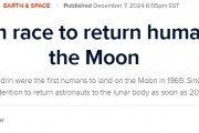 枢密院十号：美国登月又推迟，马斯克能救得了吗？