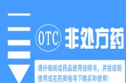 什么是otc交易？otc交易的风险有哪些？