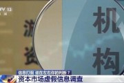 交万元学费得到的炒股“内幕消息”，竟是AI生成！套路揭晓