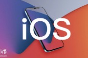 苹果 iOS/iPadOS 18.1 开发者预览版 Beta 6 发布