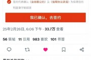 40岁以上不让租房？自如客服回应：不同房源产品有不同限制 合租限制45周岁以内