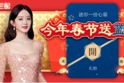 尚品宅配“小蓝包”上线！开拓新春社交新场景、营销新渠道