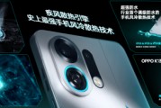 OPPO发布疾风散热引擎，打造大流量手机风冷散热