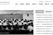 三家官网已变黑白！中金黄金市值蒸发超50亿，6名学生遇难最新细节披露
