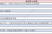 13家终止IPO企业今年再度启动辅导，目前辅导备案总数超1700家 券商人士：今年IPO受理数量有望增加