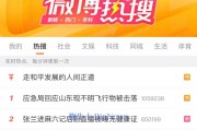 蹭热度自爆！张兰进麻六记后厨直播被曝无健康证不洗手切菜