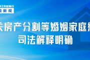 明天起，这些新规将影响你我生活
