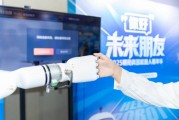 2025机器人嘉年华来了！限时3天――