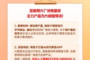 抖音测试接入豆包AI功能，打造AI时代新型APP！
