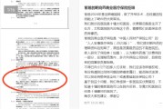 人保财险拒赔靶向药，竟是因为这个！警惕这些理赔陷阱丨金融曝光台