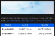 阿里、百度官宣！DeepSeek大消息