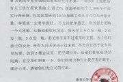 涨薪25%、补贴800元、可带娃上班！一企业加班通知走红