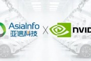 亚信科技融合NVIDIA Omniverse，驱动制造业向“智造”跃升