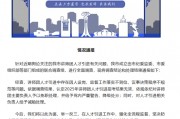 再入围还是他们仨？“人才引进”被指因人设岗，包头通报：主要负责人被免职