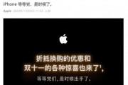 苹果：iPhone 16 Pro全面升级，是时候换机了