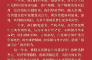 华源证券2025年新年贺辞：奋进之路 向光而行