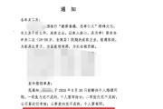 山东临沂一企业要求单身员工“不结婚就解聘”？相关部门回应