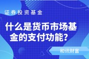 基金投资中市场时机把握的技巧与方法？