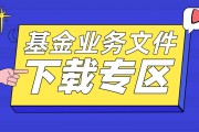 如何下载特定期货品种相关资源？下载过程有哪些注意事项？