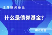 基金经理的投资哲学对投资策略的影响？