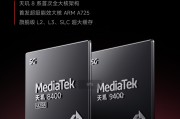 REDMI Turbo 4官宣首发天玑8400-Ultra：开年见