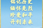 习近平总书记重要讲话，金句来了！