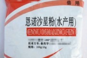 男子养牛蛙投喂恩诺沙星超标9倍获刑 食品安全警钟长鸣