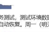 上交所这场测试会影响委托？各券商表现差异较大