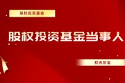如何在基金投资中把握方向？基金投资方向判断有哪些要点？