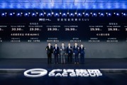 广汽昊铂HL正式上市：30万元级SUV 搭载全链路安全体系