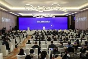 2024金融街论坛年会开幕，尹力致辞
