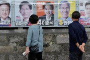 韩国今日选举新总统 当选者面临医治国家创伤、促进经济增长任务
