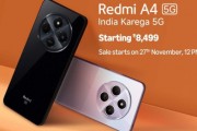 Redmi A4 5G在印度发布 搭载骁龙4s Gen2 售730元起