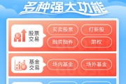 2024世界投资者周 | 国信证券账户的多种强大功能