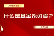 投资者如何通过财经分析提升投资能力？