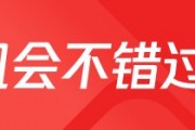 中信建投：网传后台审核140万人排队开户与事实严重不符