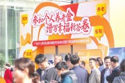 个人养老金制度全面实施“满月”