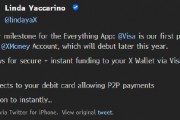 X选择Visa作为迈向“万能应用”目标的首个数字钱包合作伙伴