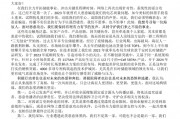 海辰储能董事长发内部信：不惹事，也不怕事，已搜集固定谣言源头与传播证据