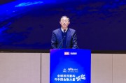 郭奔胜：开启“2025商业银行推动数字金融高质量发展”和“2025中国金融资产管理行业现状与趋势”新课题