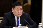 蒙古国“80后”总理遭解职，其子此前被曝生活奢华引发抗议