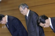 日本最大银行前雇员被爆窃取客户总值逾10亿日元财物，日内阁官房长官发声