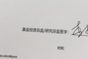 超百家基金公司投资总监同时签字！新浪财经2024金麒麟最佳分析师评选秉持公开公平公正原则（附图）