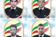 伊朗外长公布4名死亡军事人员照片，称伊朗“充分保留作出适当回应权利”