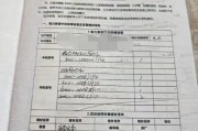 买完空调想退款却被一拖再拖，格力被质疑提供虚假转账记录欺骗消费者