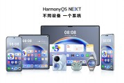 华为鸿蒙 HarmonyOS NEXT 系统“超级终端”功能新增适配部分 Sound 系列音箱