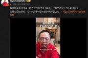 周鸿祎：我非常反感35岁以上的人就不招了